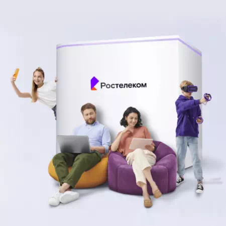 Технологии доступа Ростелеком в&nbsp;КП Изумрудный